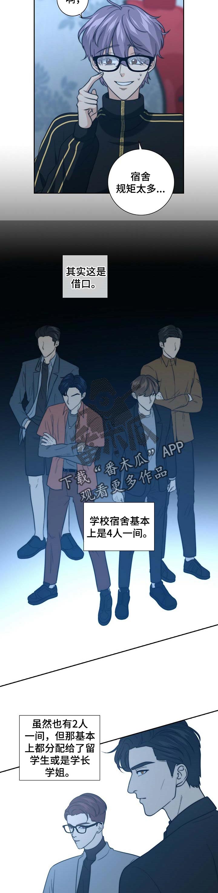 第35章：试探3