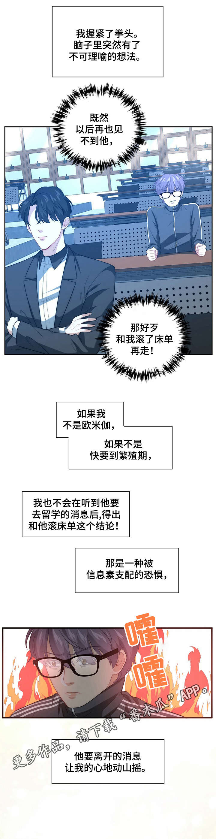 第3章：请求1