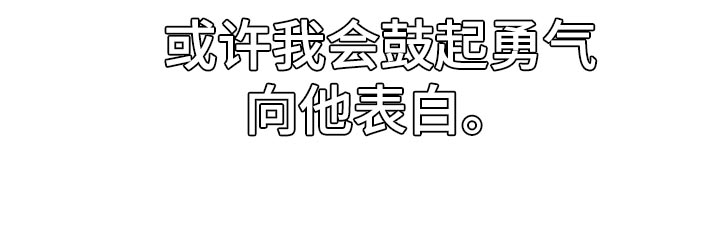 第128章：【第二季】搞不懂27