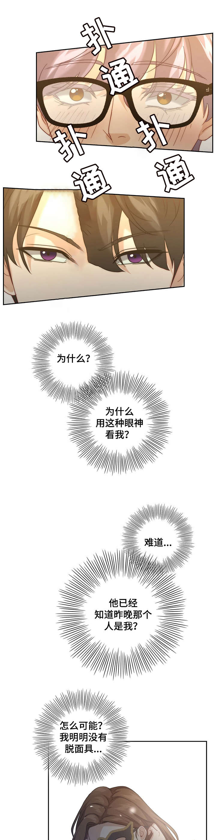 第18章：后悔10