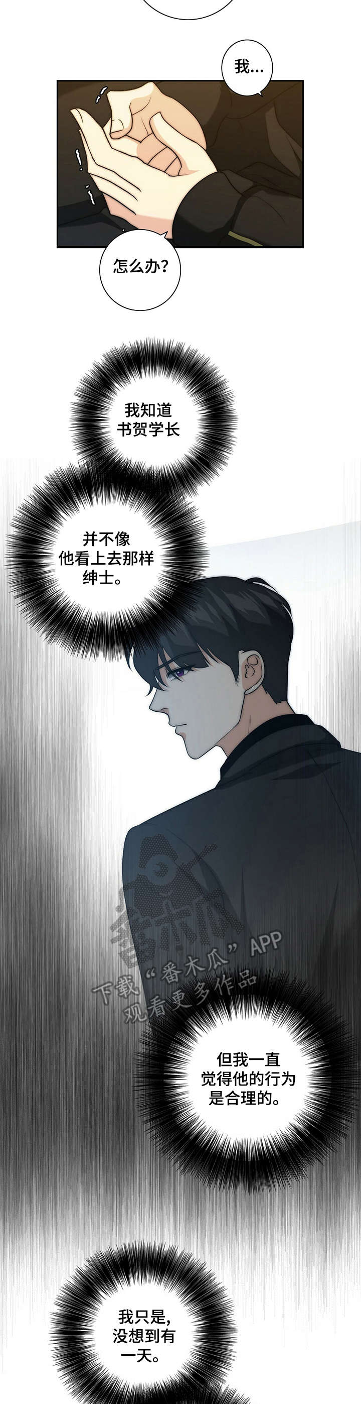第32章：严重后果7
