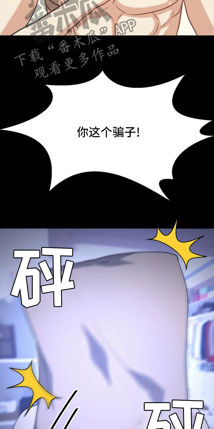 第76章：【第二季】早饭11