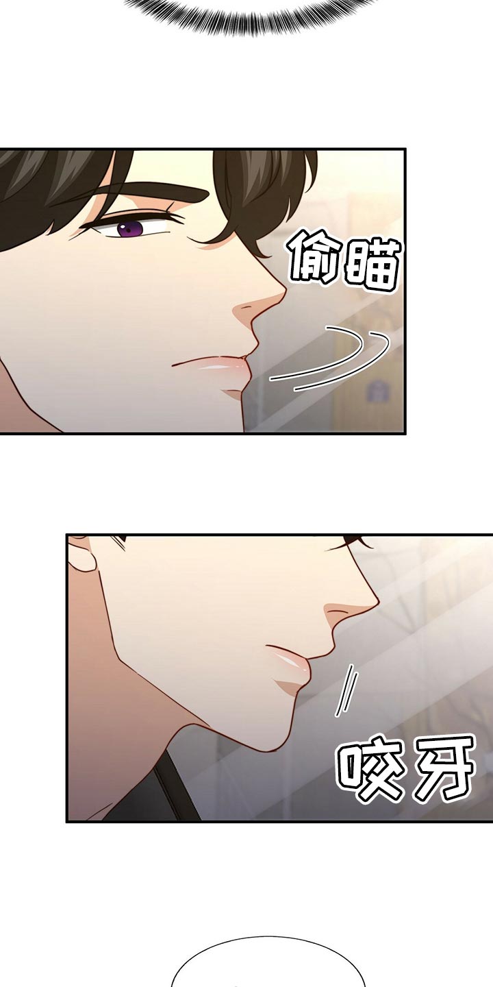 第129章：【第二季】干脆向他表白7