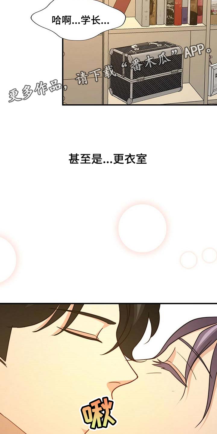 第100章：【第二季】奖励26