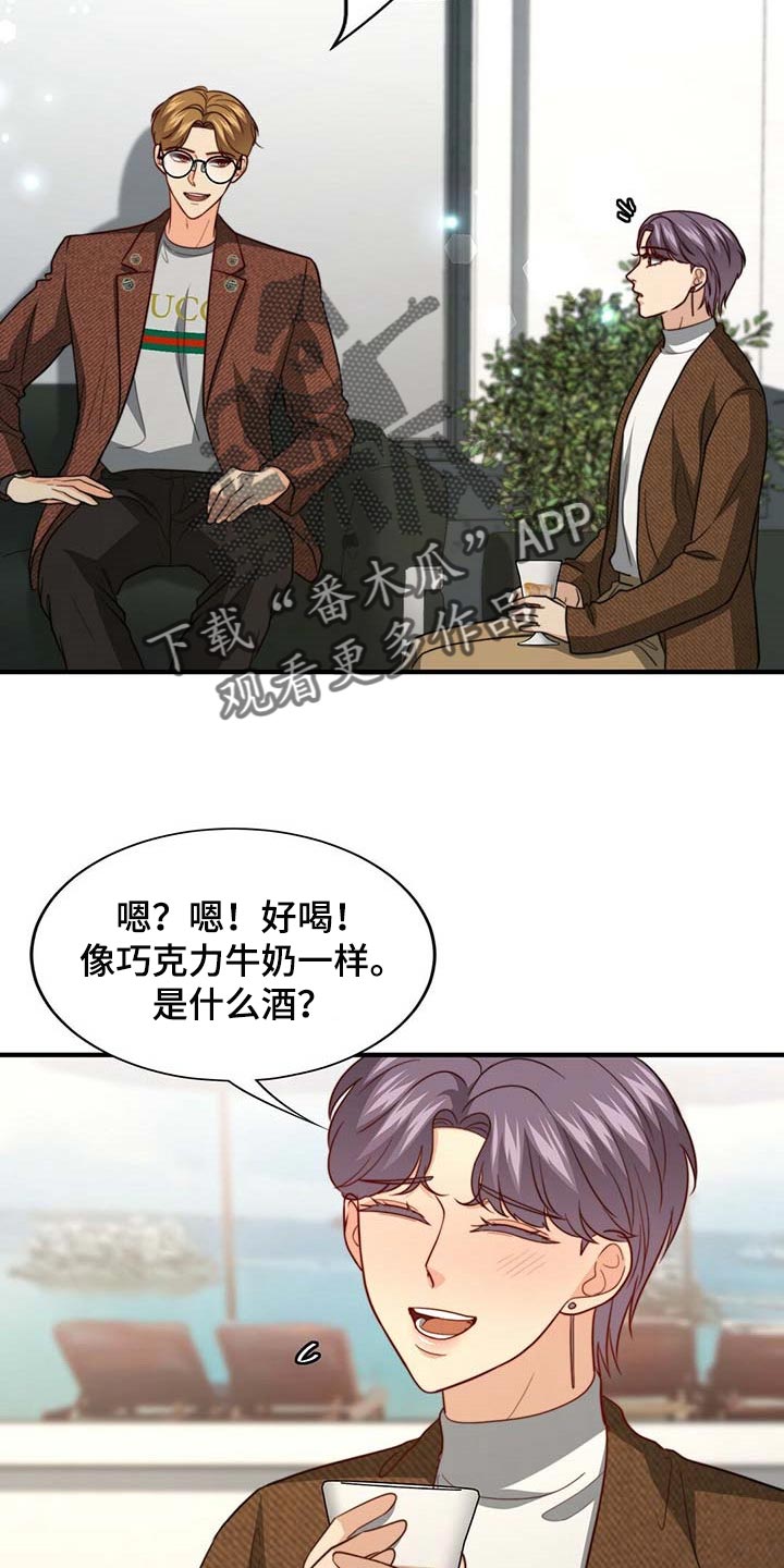 第92章：【第二季】大骗子15