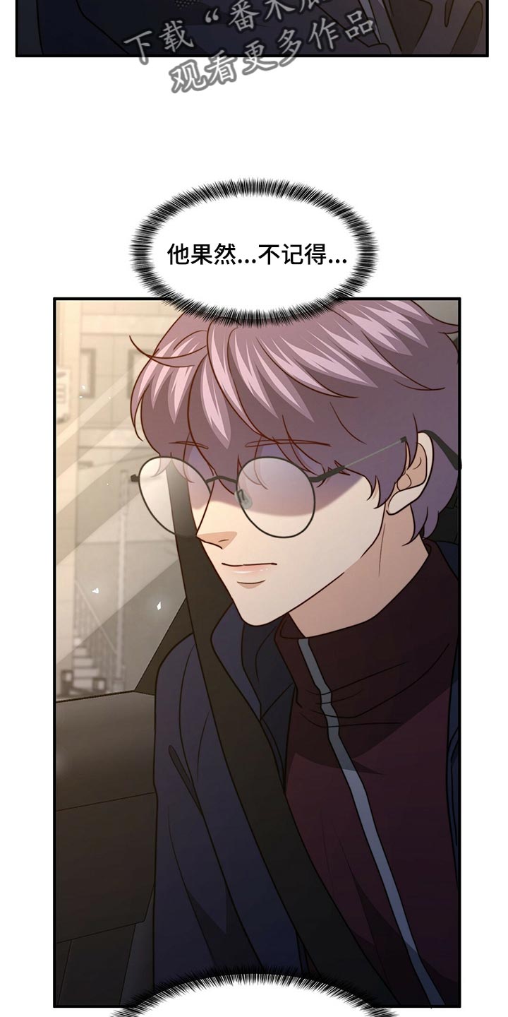 第129章：【第二季】干脆向他表白5