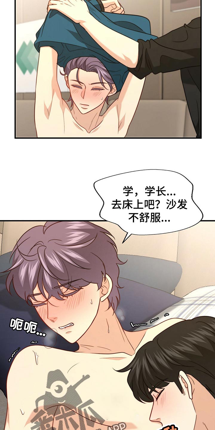 第99章：【第二季】关起来10