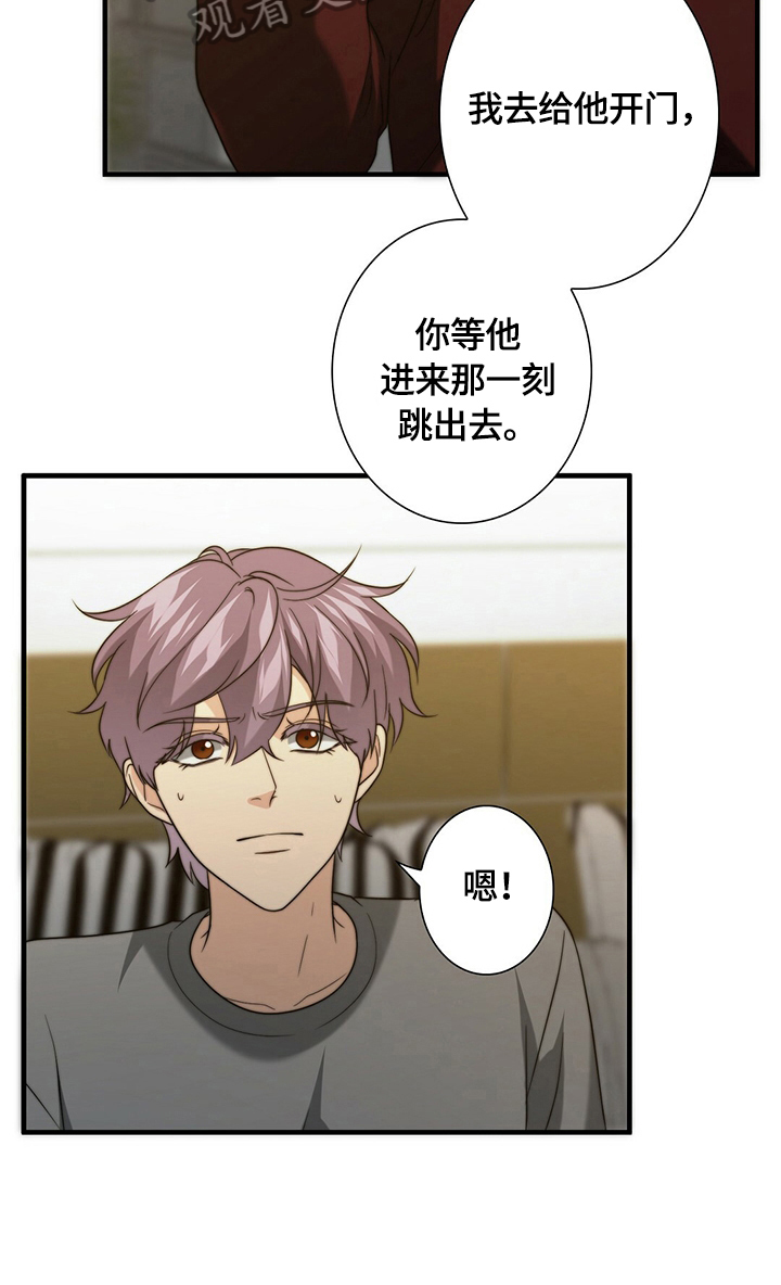 第40章：逃走4