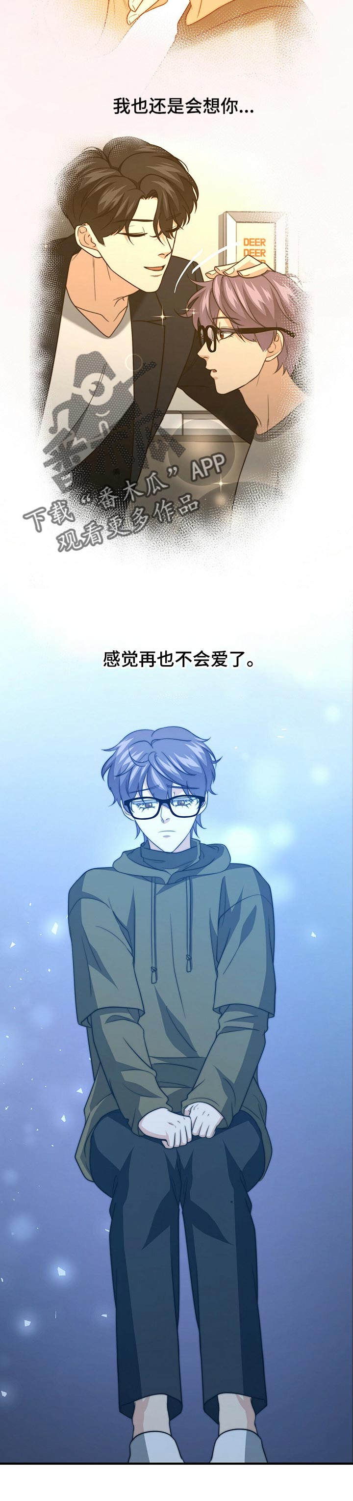第64章：生气8