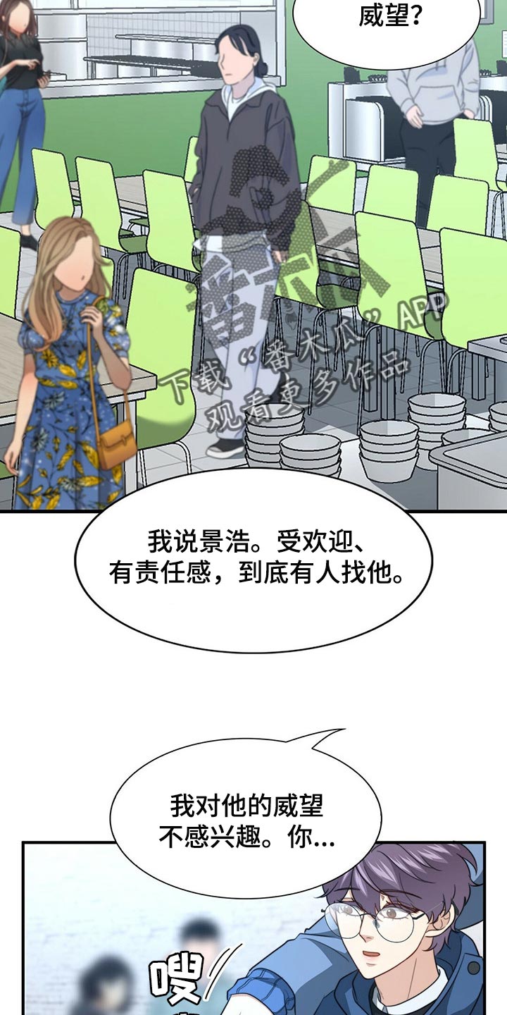 第113章：【第二季】更重要的事9