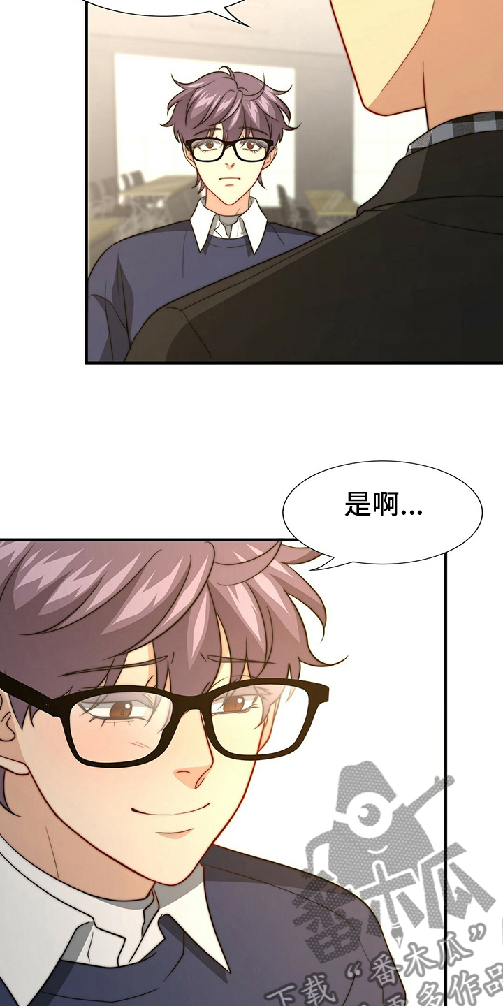第78章：【第二季】儿媳妇16