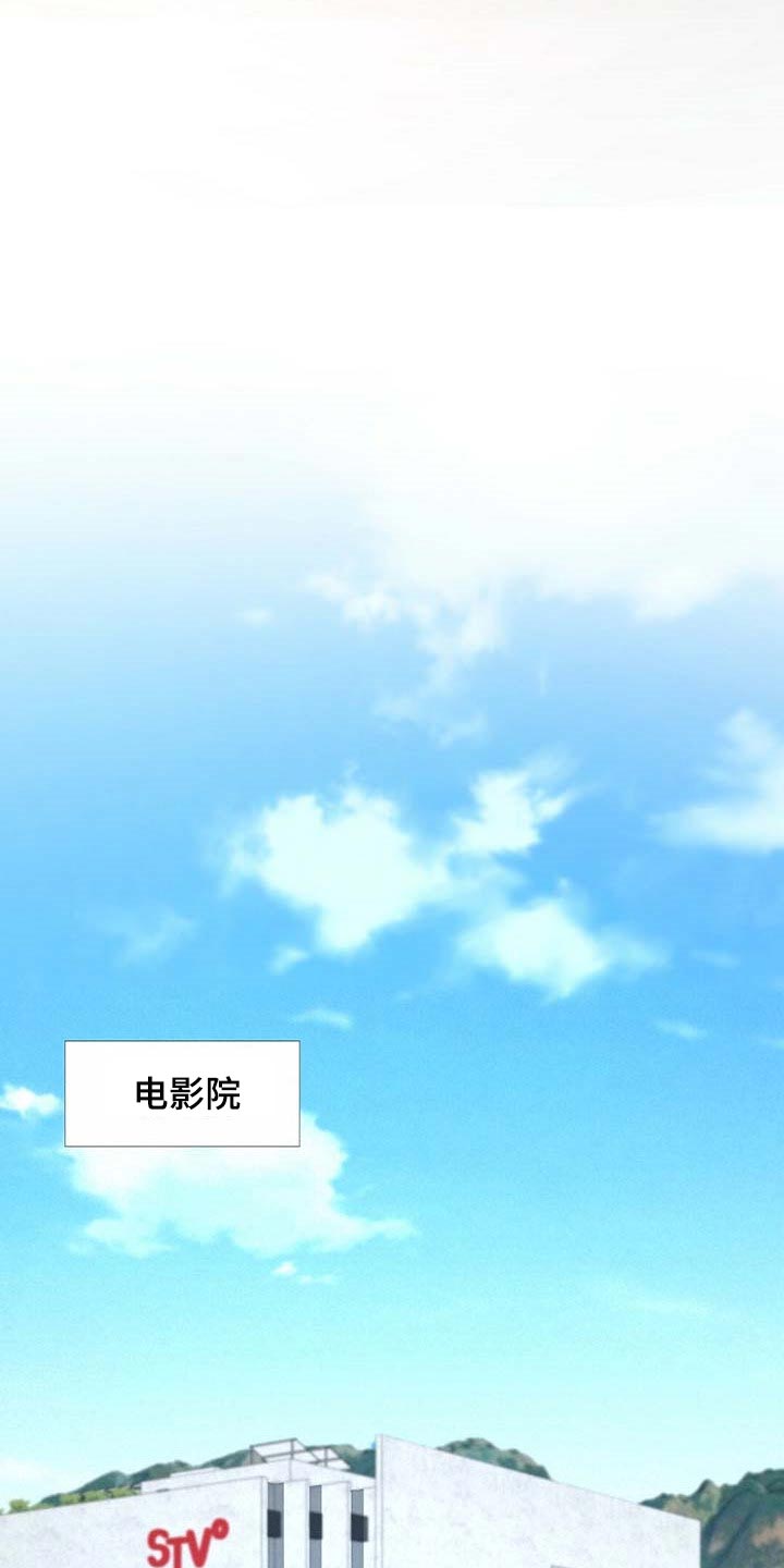 第85章：【第二季】说不定有点喜欢7
