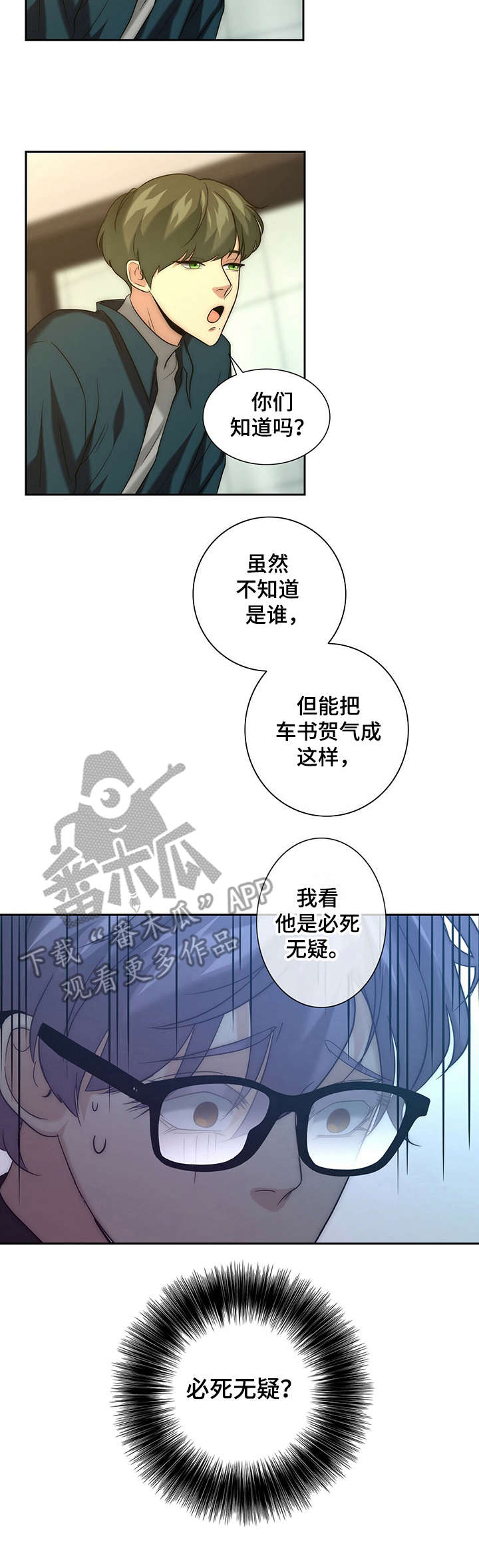 第18章：后悔2
