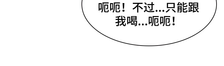 第100章：【第二季】奖励20