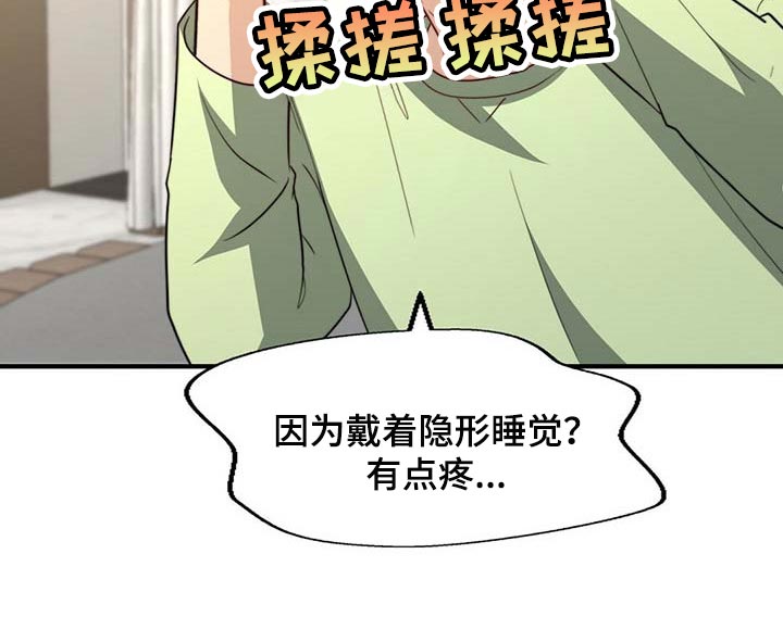 第95章：【第二季】完全相信11