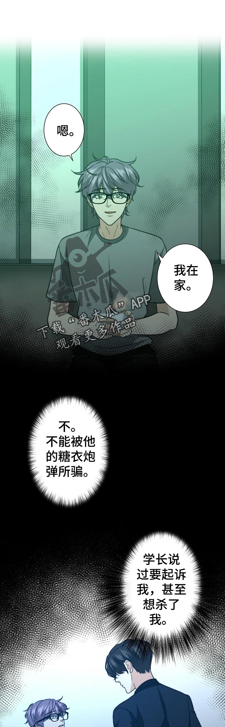 第48章：啥都没带0