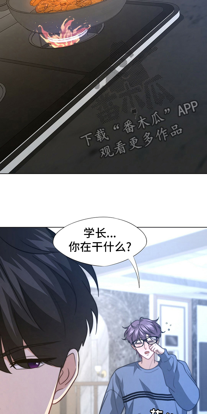 第76章：【第二季】早饭23