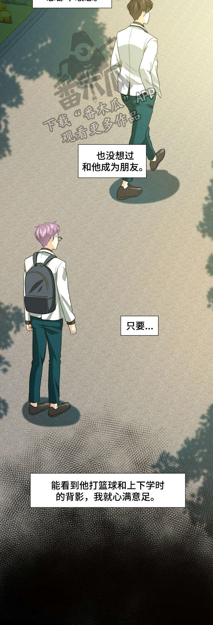 第2章：奋斗目标3