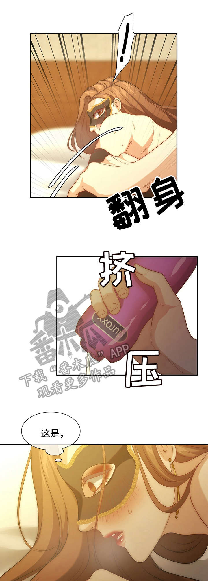 第10章：惊人0