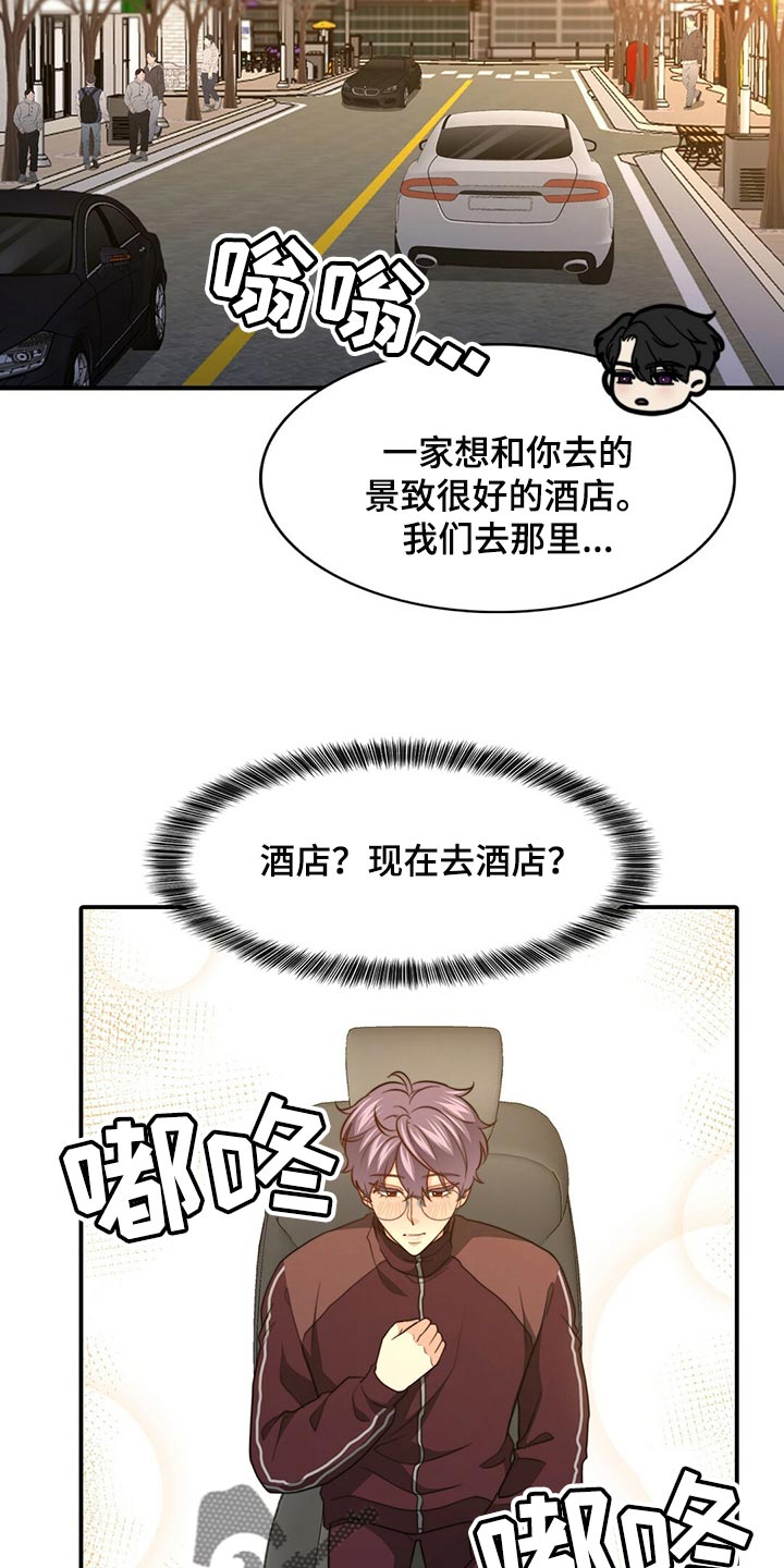 第129章：【第二季】干脆向他表白11