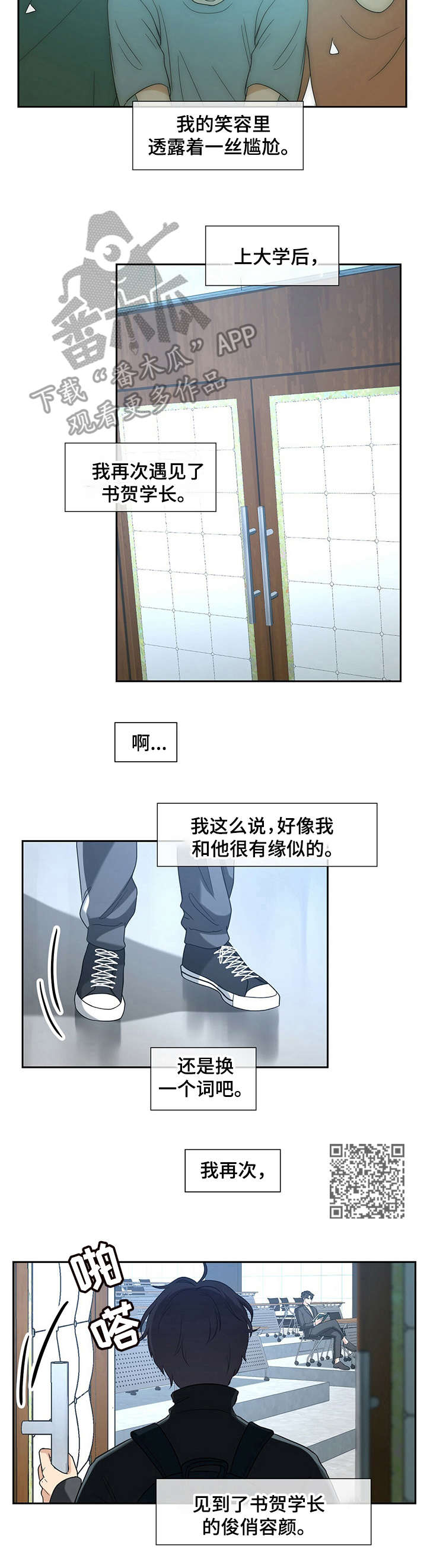 第2章：奋斗目标6