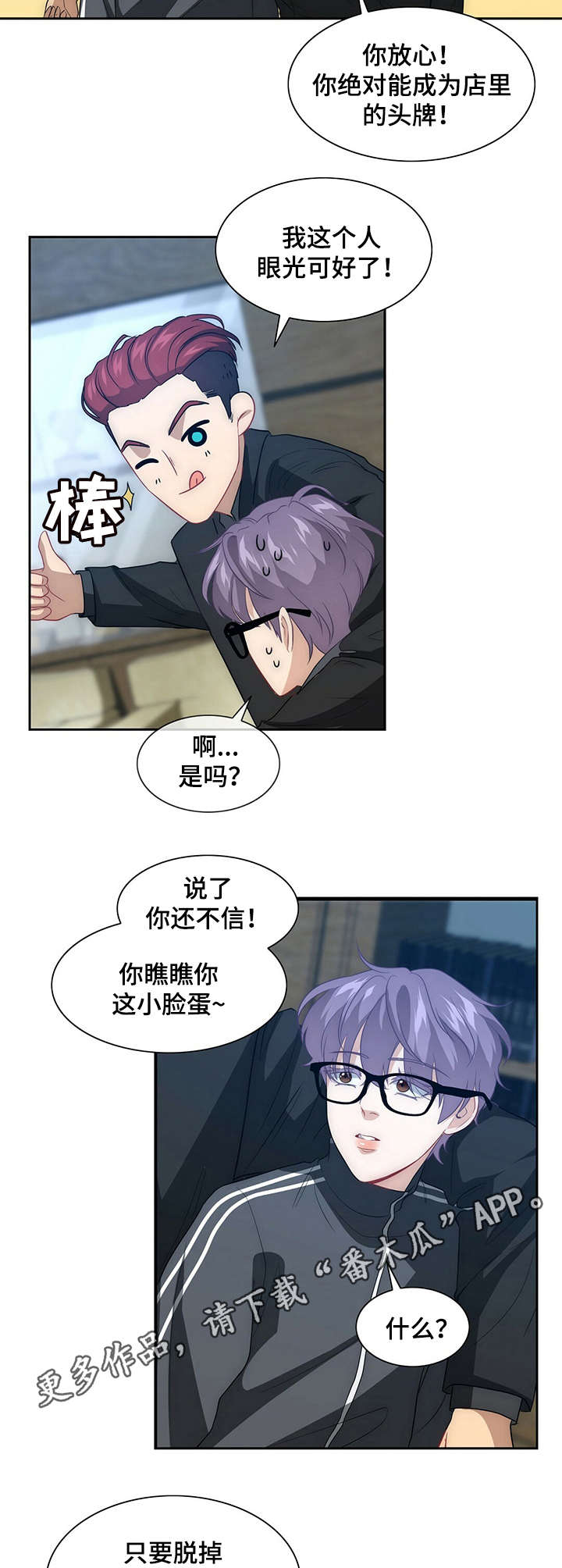 第3章：请求8