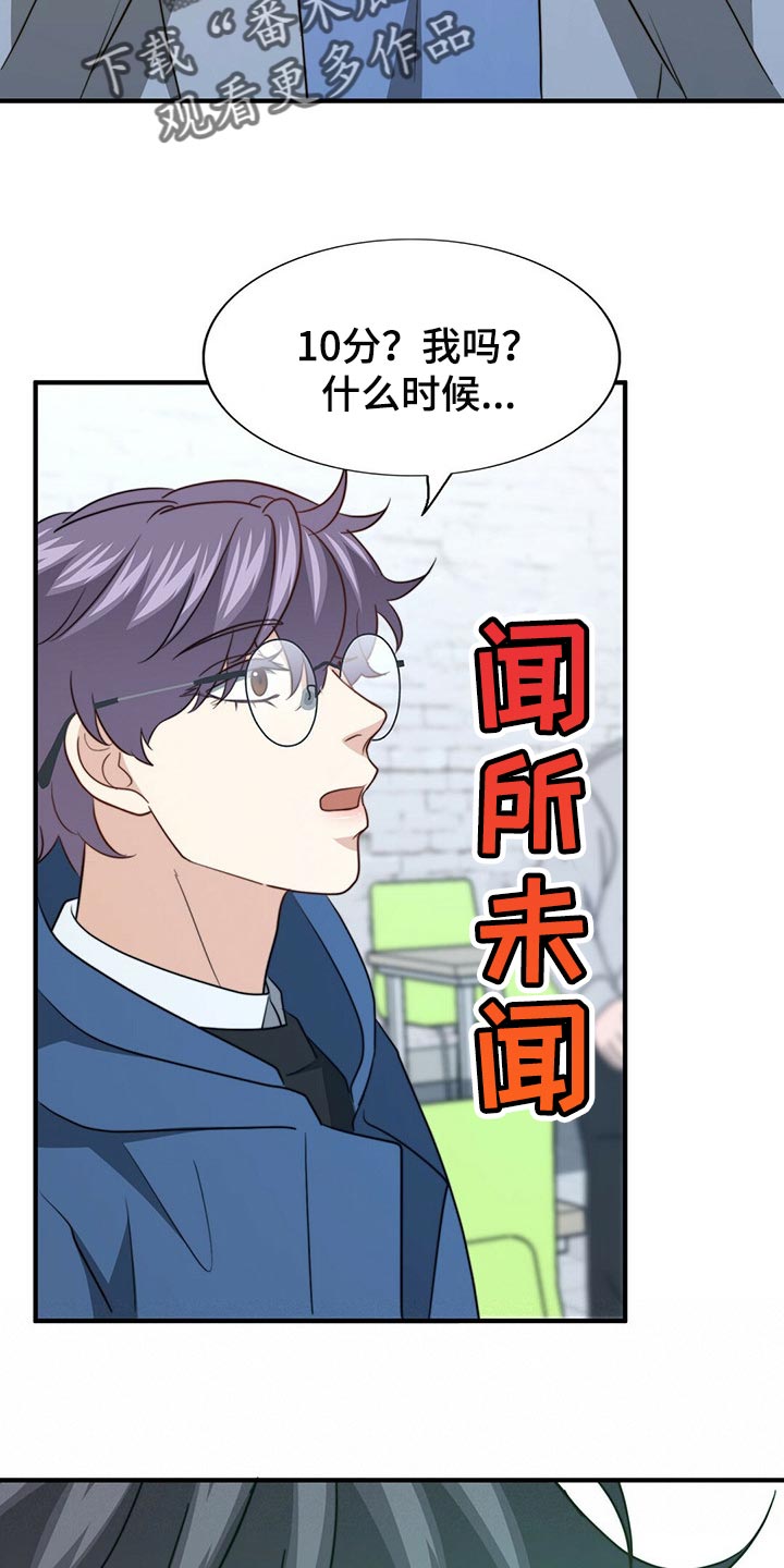 第113章：【第二季】更重要的事29
