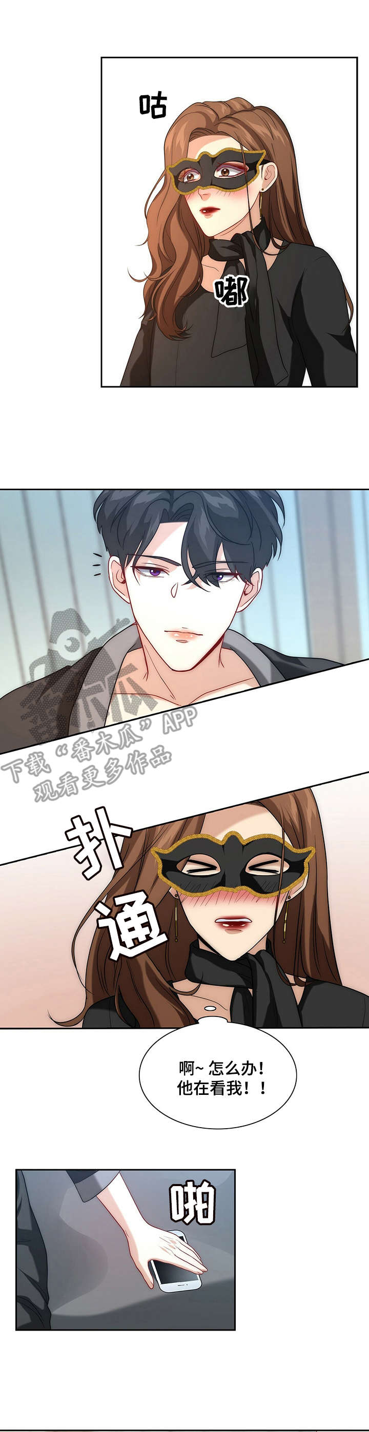 第7章：态度变化0