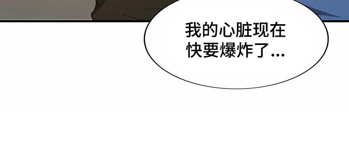 第118章：【第二季】我伤害了他24