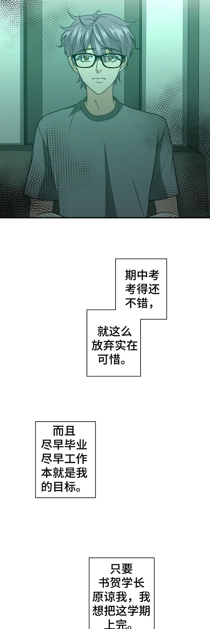 第48章：啥都没带7