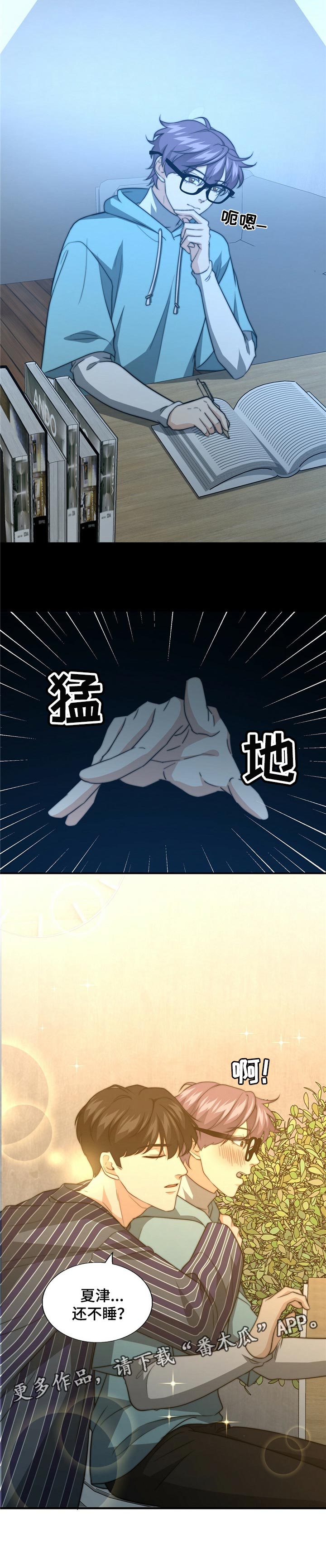 第58章：主动说出真相11