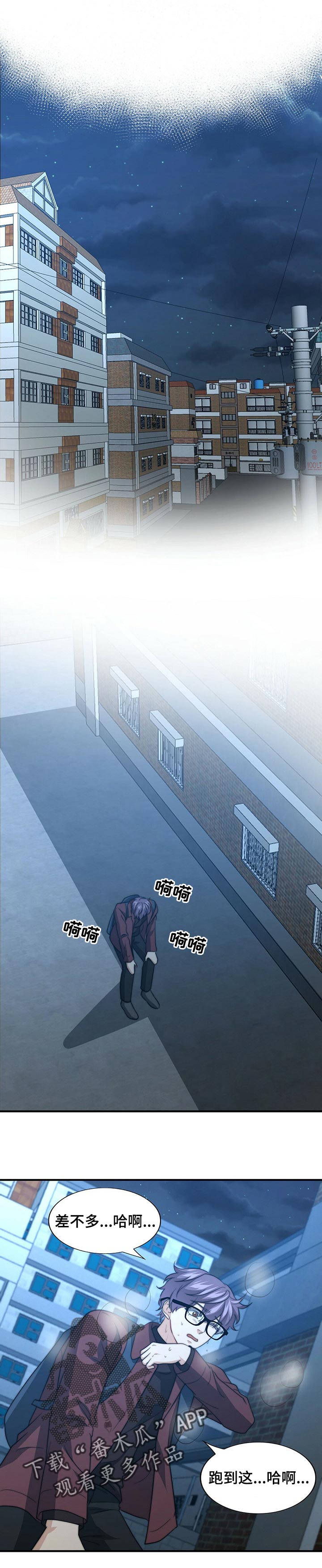 第66章：哀求5