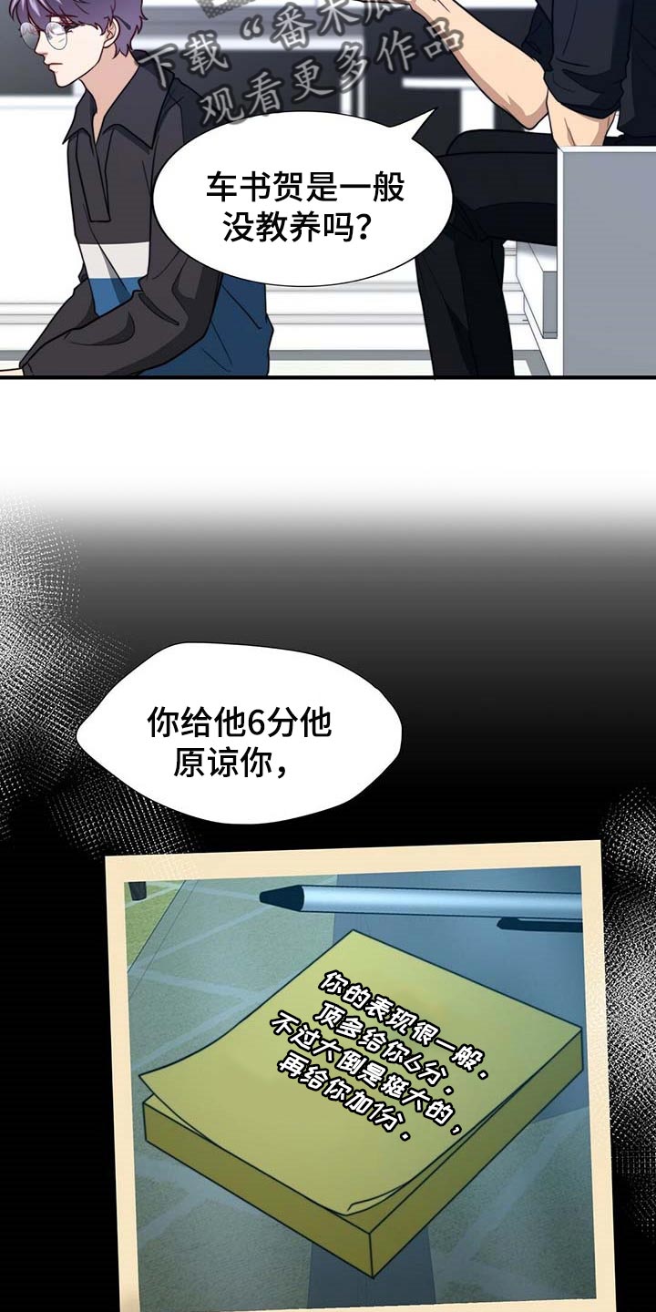 第106章：【第二季】测试3