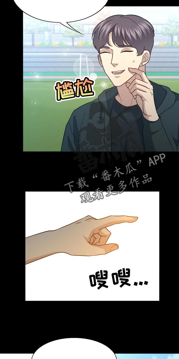 第122章：【第二季】尽头12