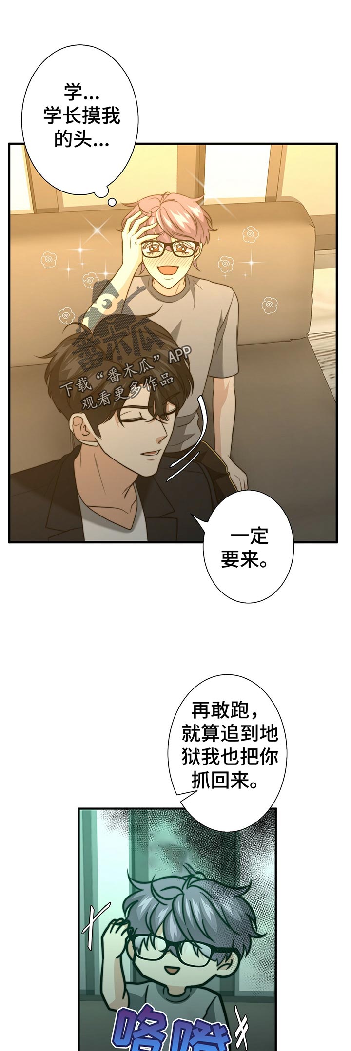 第48章：啥都没带10