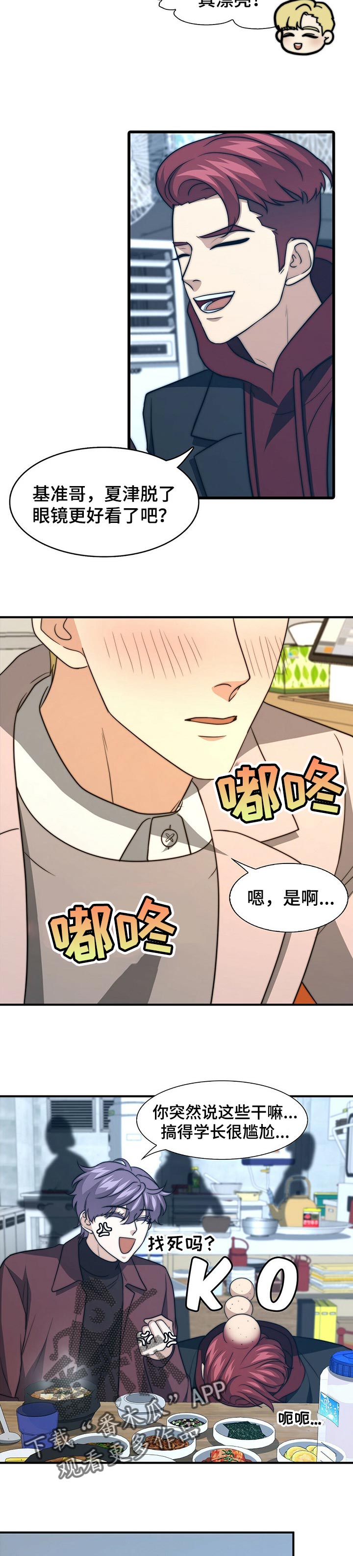 第65章：就我们两个11