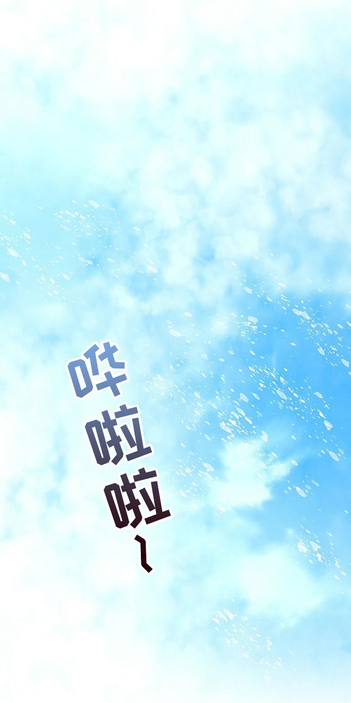 第134章：【第二季】一辈子和我一起看（完结）23