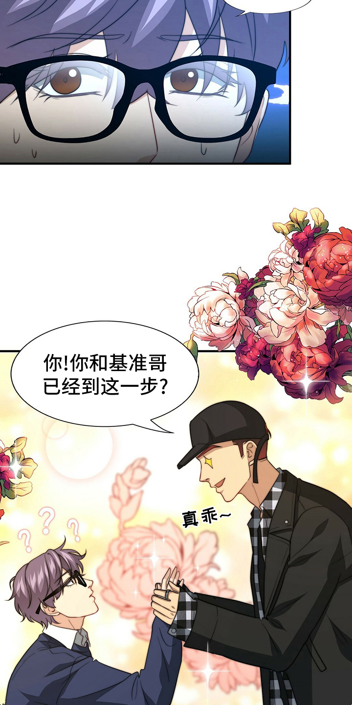 第78章：【第二季】儿媳妇6