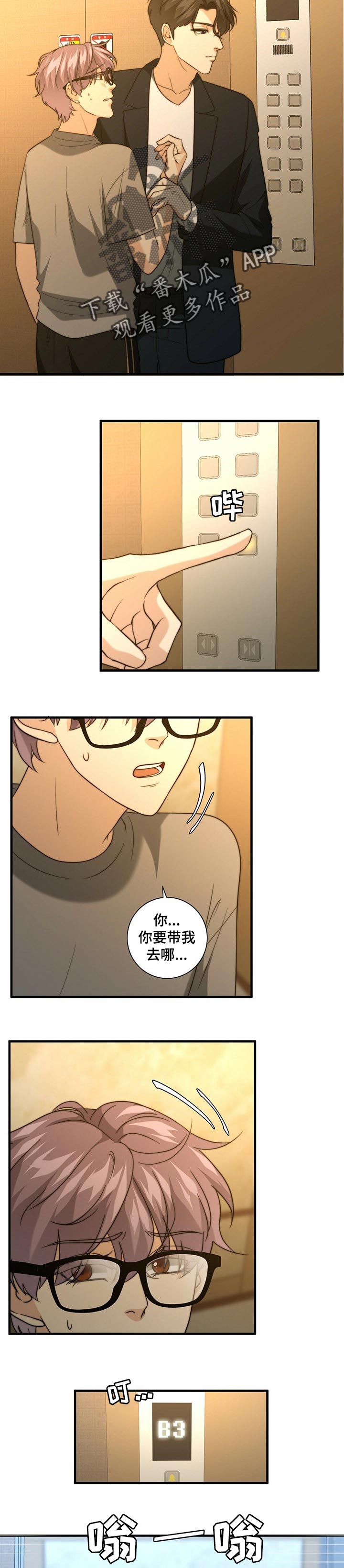 第44章：价值1
