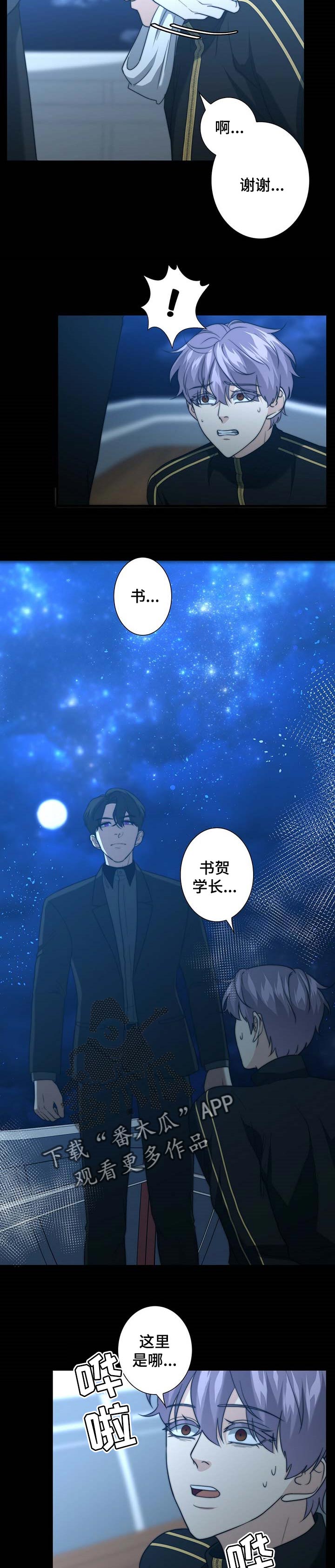第39章：找上门1
