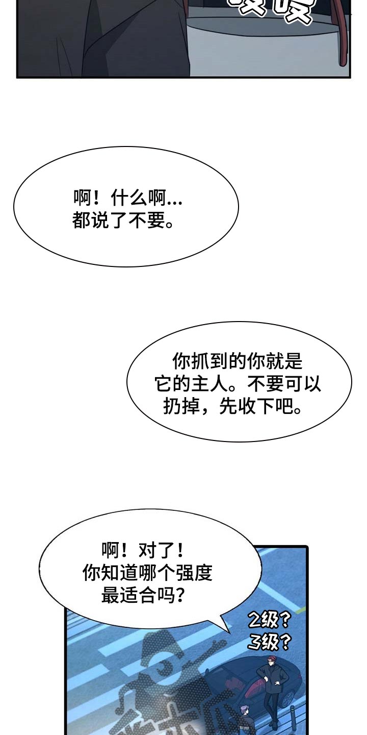 第106章：【第二季】测试25
