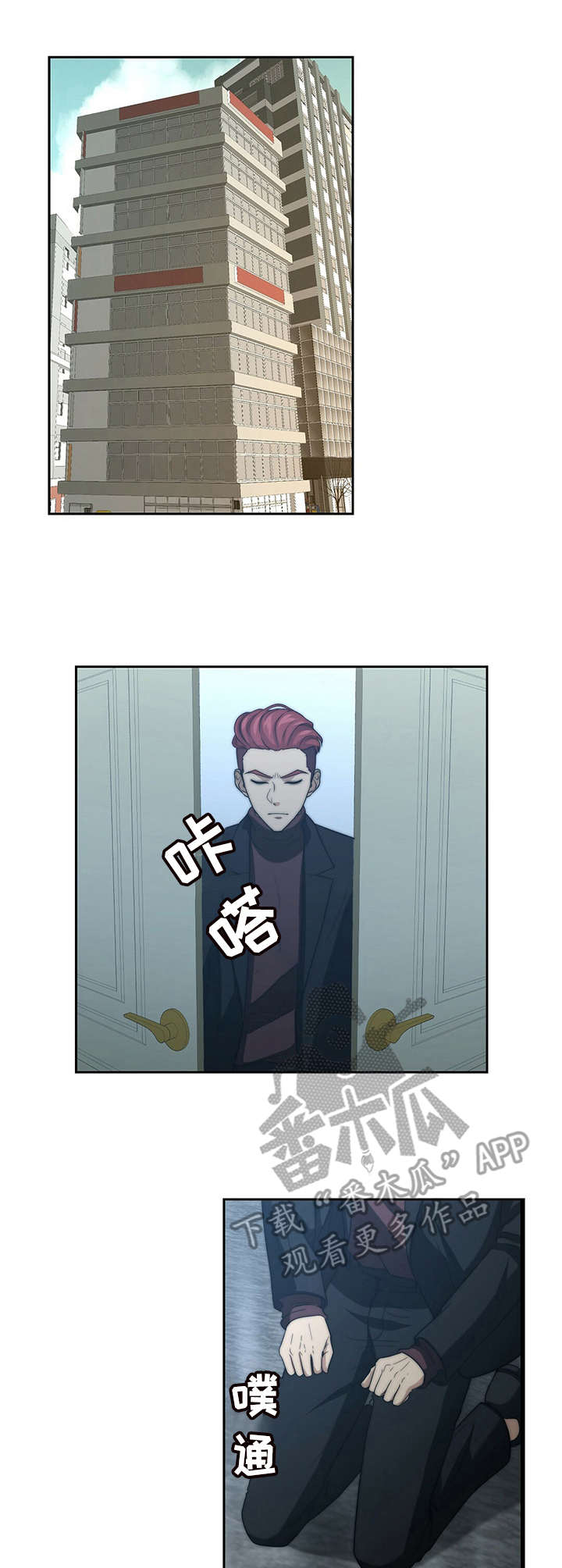 第27章：告状10