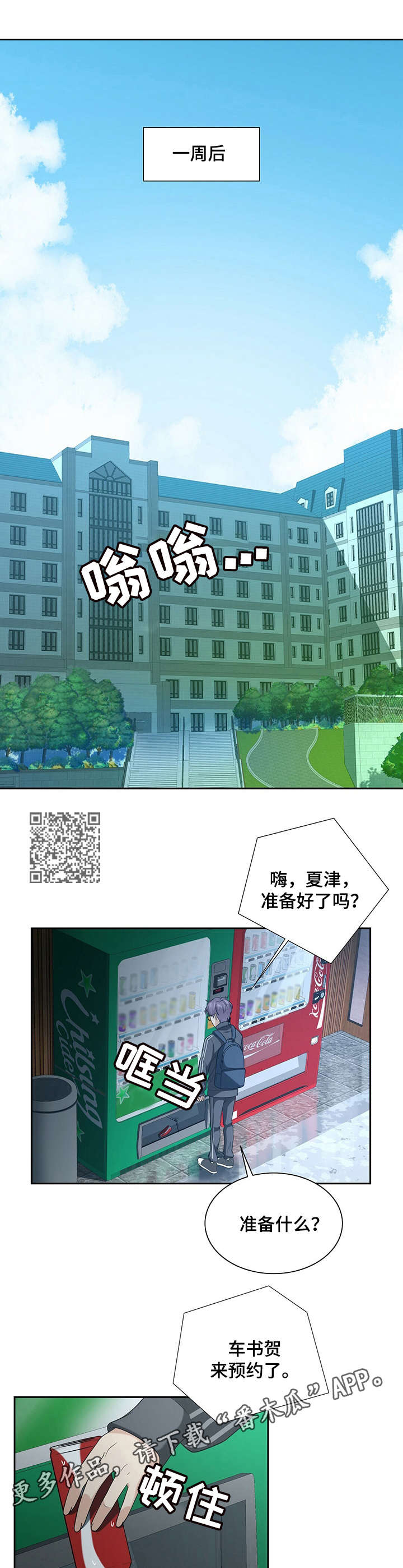 第5章：女装5