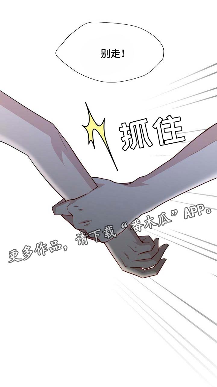 第84章：【第二季】味道26