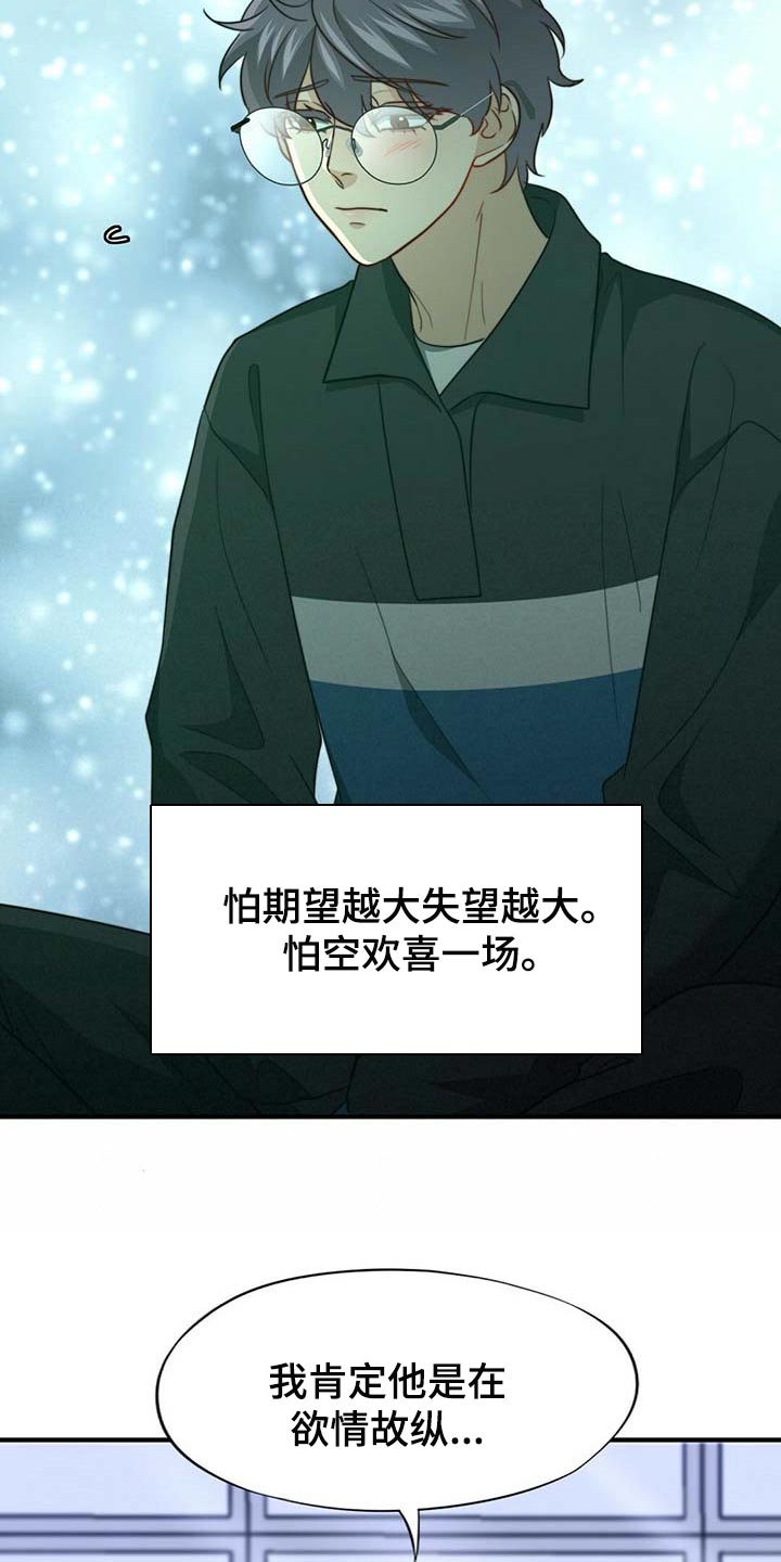 第106章：【第二季】测试7
