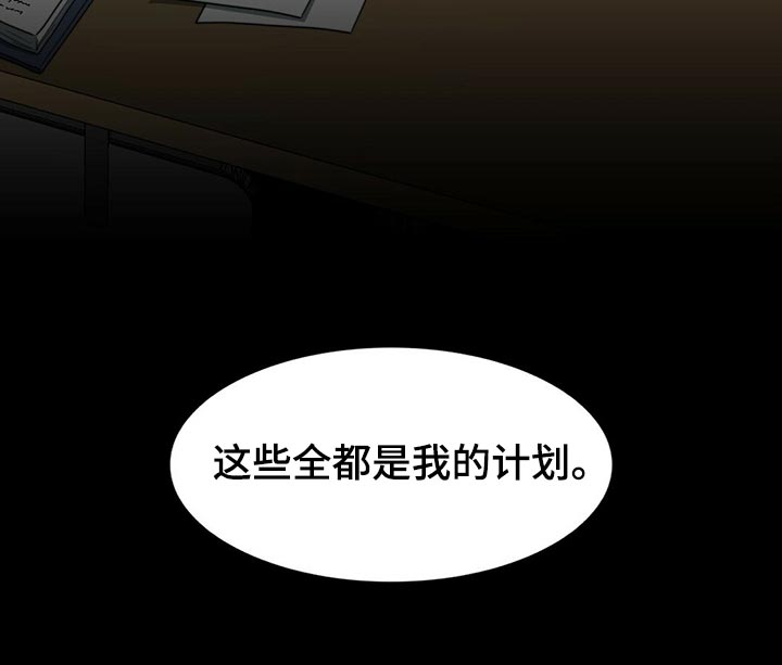 第131章：【第二季】想象中的反应不一样14