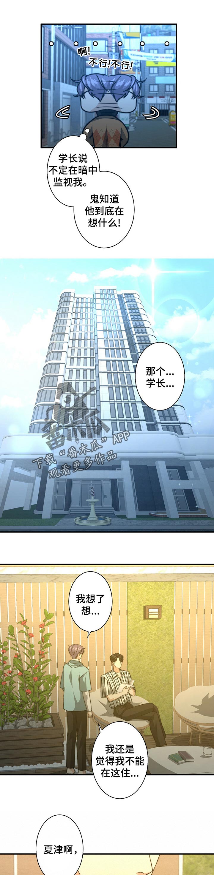 第57章：做饭5