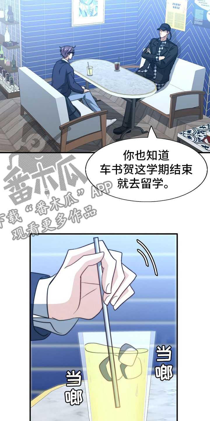 第78章：【第二季】儿媳妇18