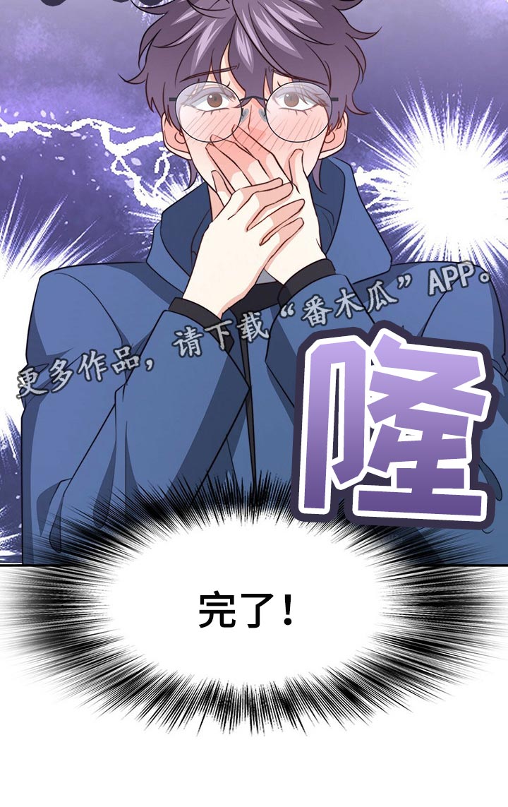 第113章：【第二季】更重要的事32