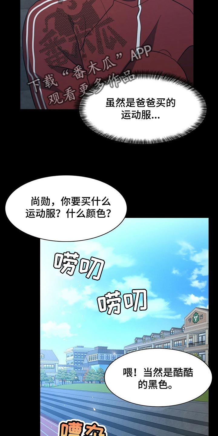 第122章：【第二季】尽头10